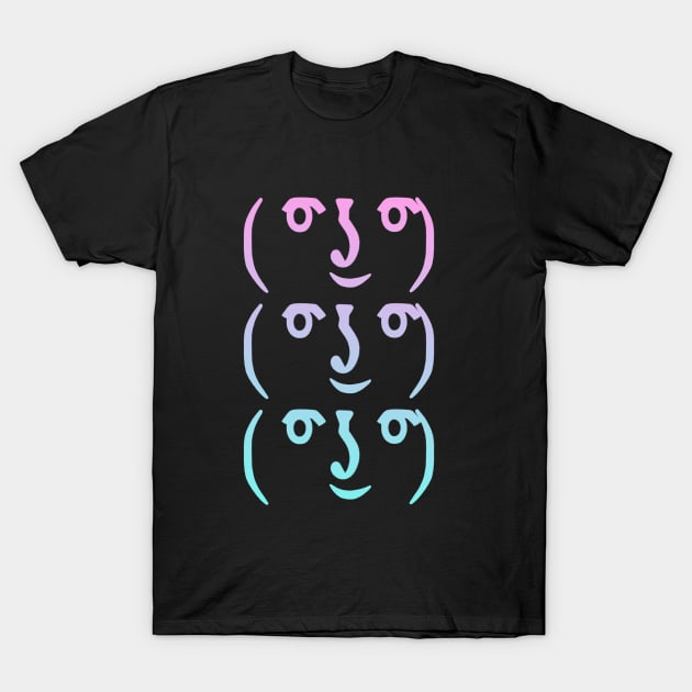 Smile Like You Meme It T-Shirt by prismpixels